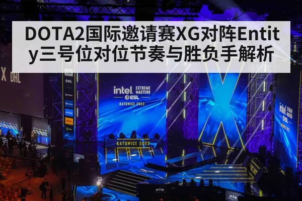 esports tournament stage（kaiyun sports）